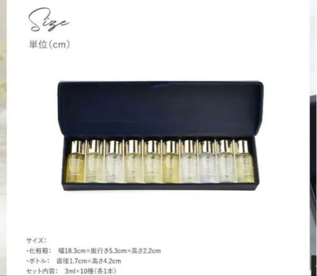 アロマセラピーアソシエイツ ミニチュアバスオイルコレクションN 3ml×10種