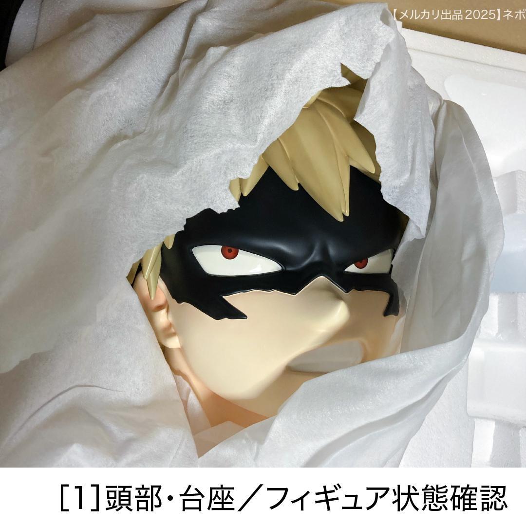 【新品】爆豪勝己 1/1 胸像フィギュア『僕のヒーローアカデミア』F:NEX限定