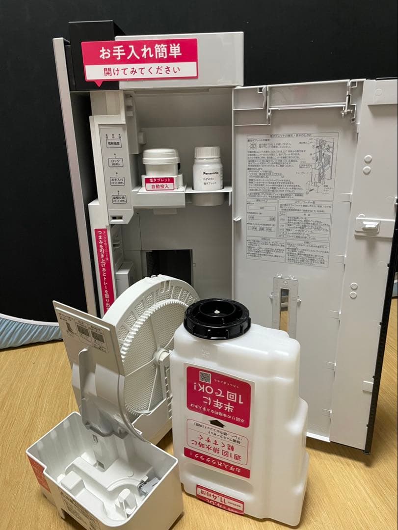 展示品　パナソニック　 ジアイーノ　次亜塩素酸　F-MV4300 空間除菌脱臭機