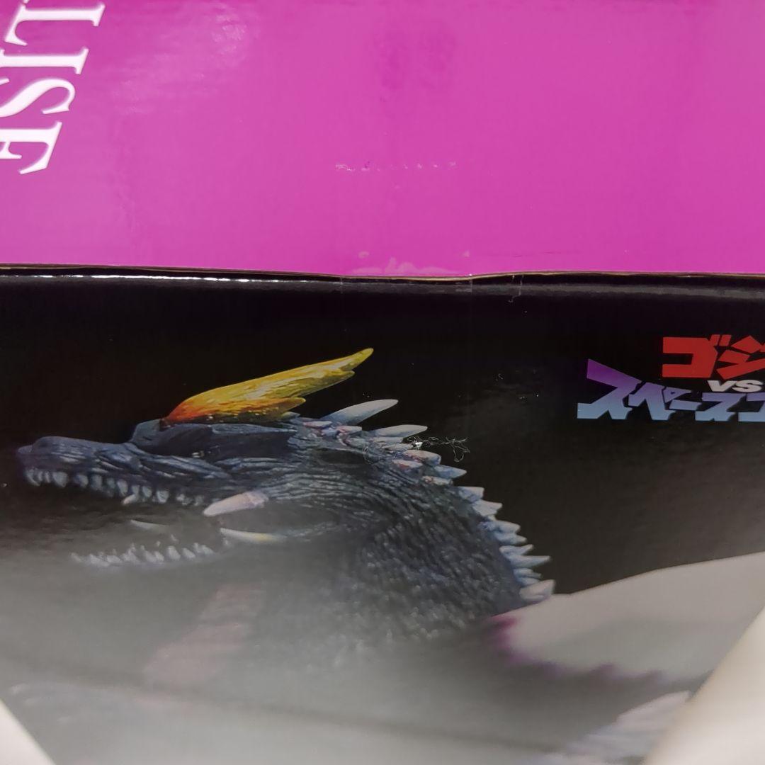 一番くじ ゴジラ 怪獣乱舞 C賞 スペースゴジラ おまけつき