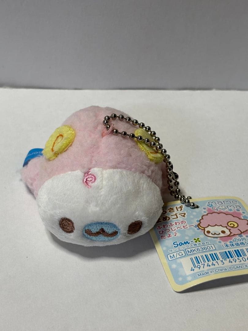 サンエックス　まめゴマ　ベビーまめゴマ　ぬいぐるみ　マスコット