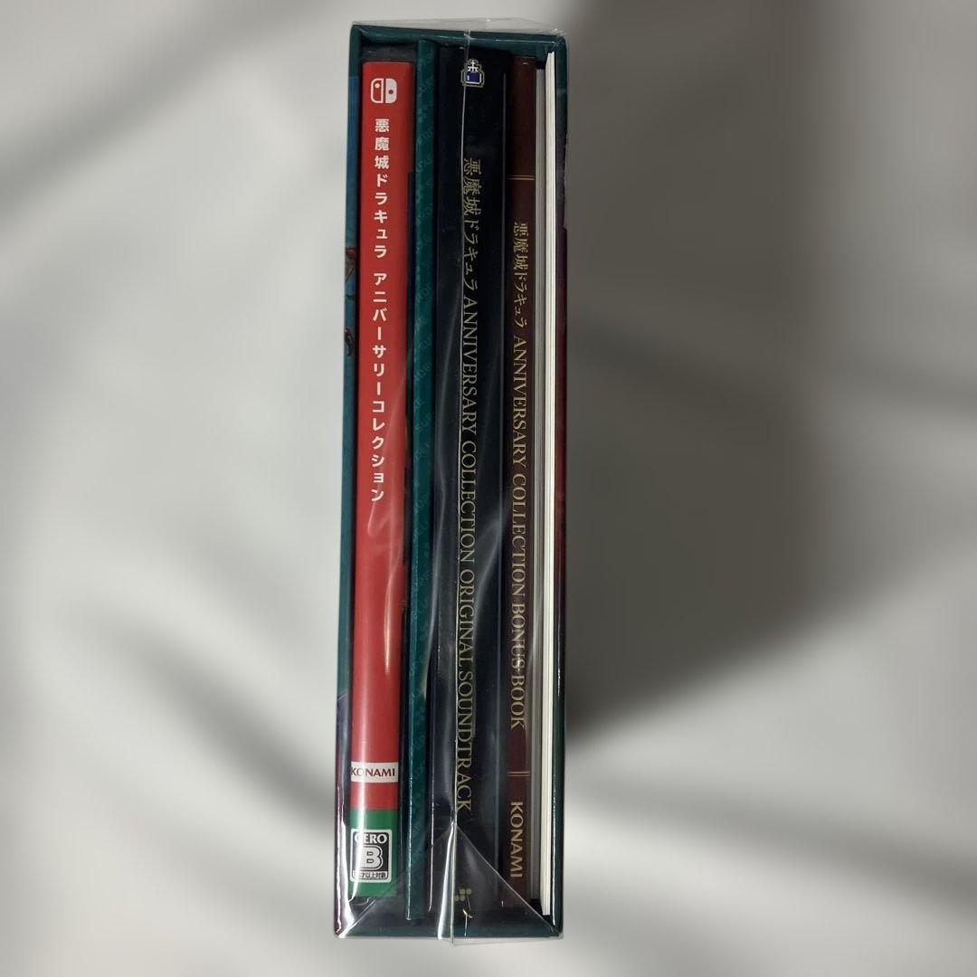 【限定特典付】悪魔城ドラキュラ ANNIVERSARY COLLECTION