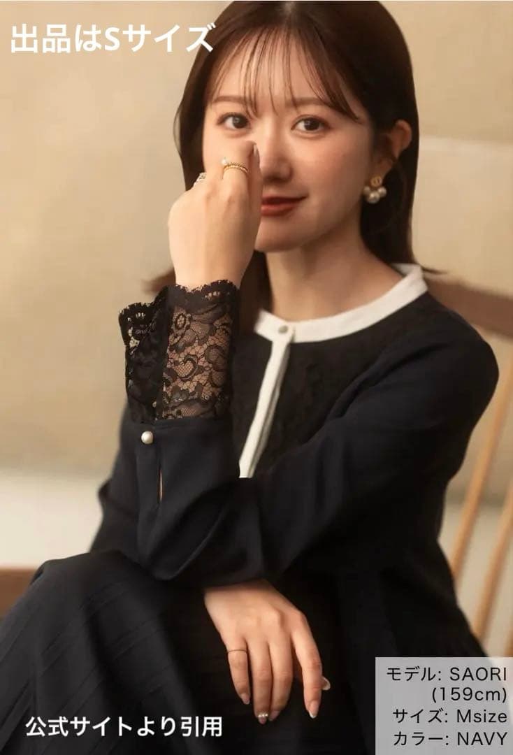 maison echelle(メゾンエシェル)レースドッキングプリーツワンピース