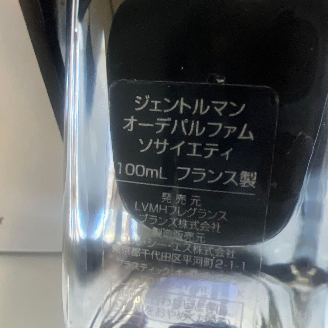 ジバンシー ジェントルマン オードパルファム ソサイエティ 100ml