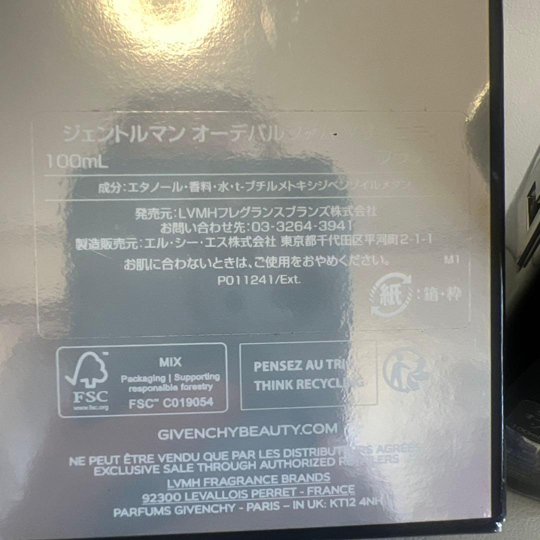 ジバンシー ジェントルマン オードパルファム ソサイエティ 100ml