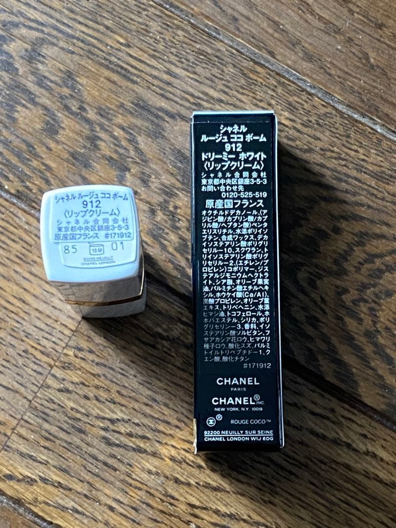 ♥新品未使用♥ CHANEL メイクアップ　ノベルティエナメルポーチ レッド