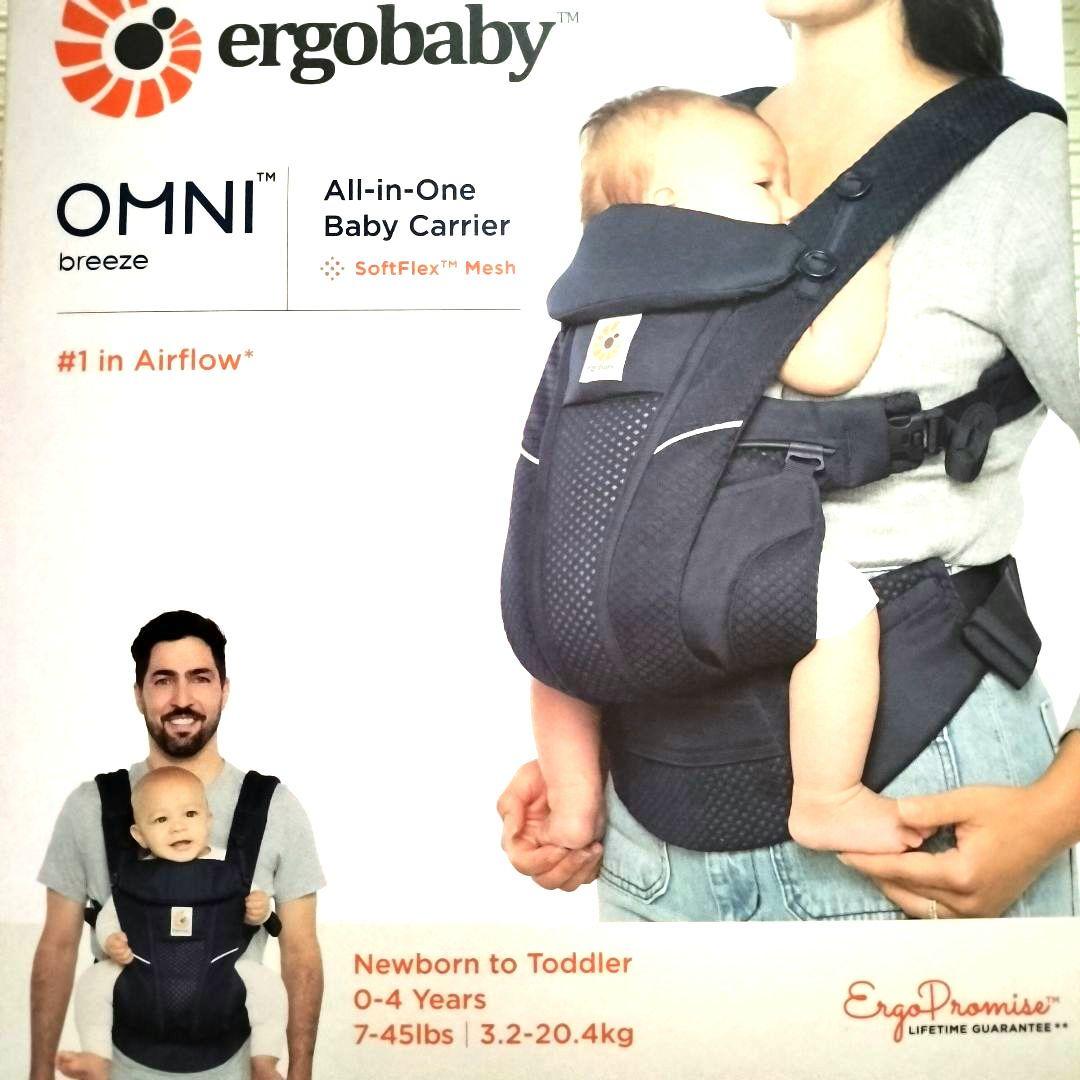 【美品＆完品！】ergobaby オールインワンベビーキャリア　オムニブリーズ