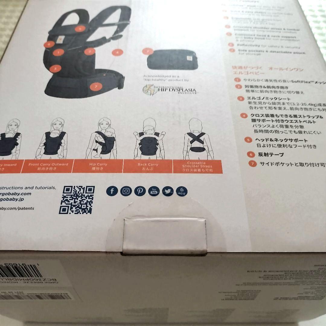 【美品＆完品！】ergobaby オールインワンベビーキャリア　オムニブリーズ