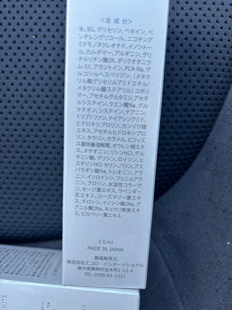 エコロインターナショナル　マリンエッセンスローション6本