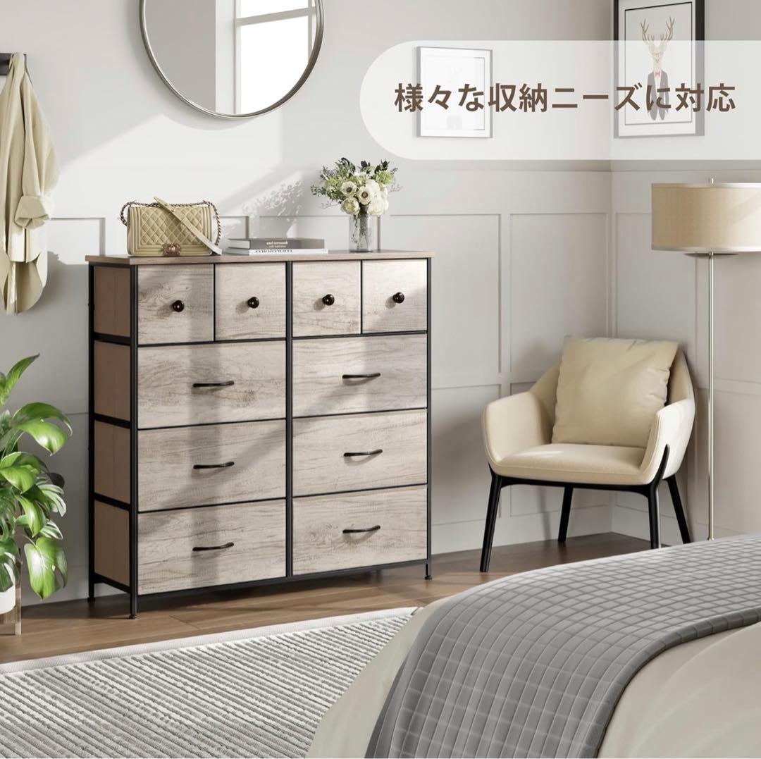 ママレモン　取り置き中 タンス 収納チェスト リビング 収納 衣類収納