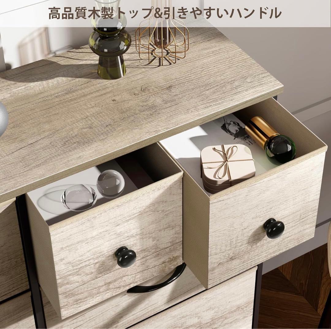 ママレモン　取り置き中 タンス 収納チェスト リビング 収納 衣類収納