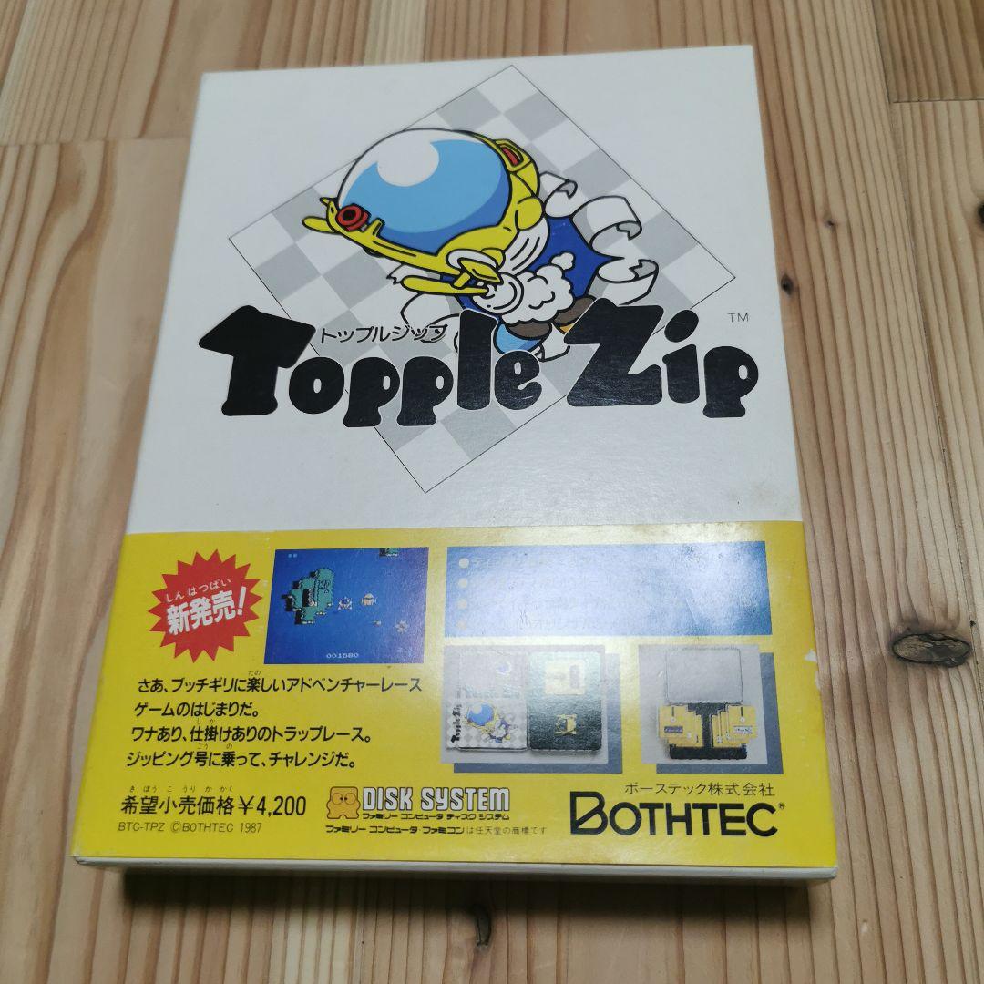 トップルジップ　新品　ディスクシステム