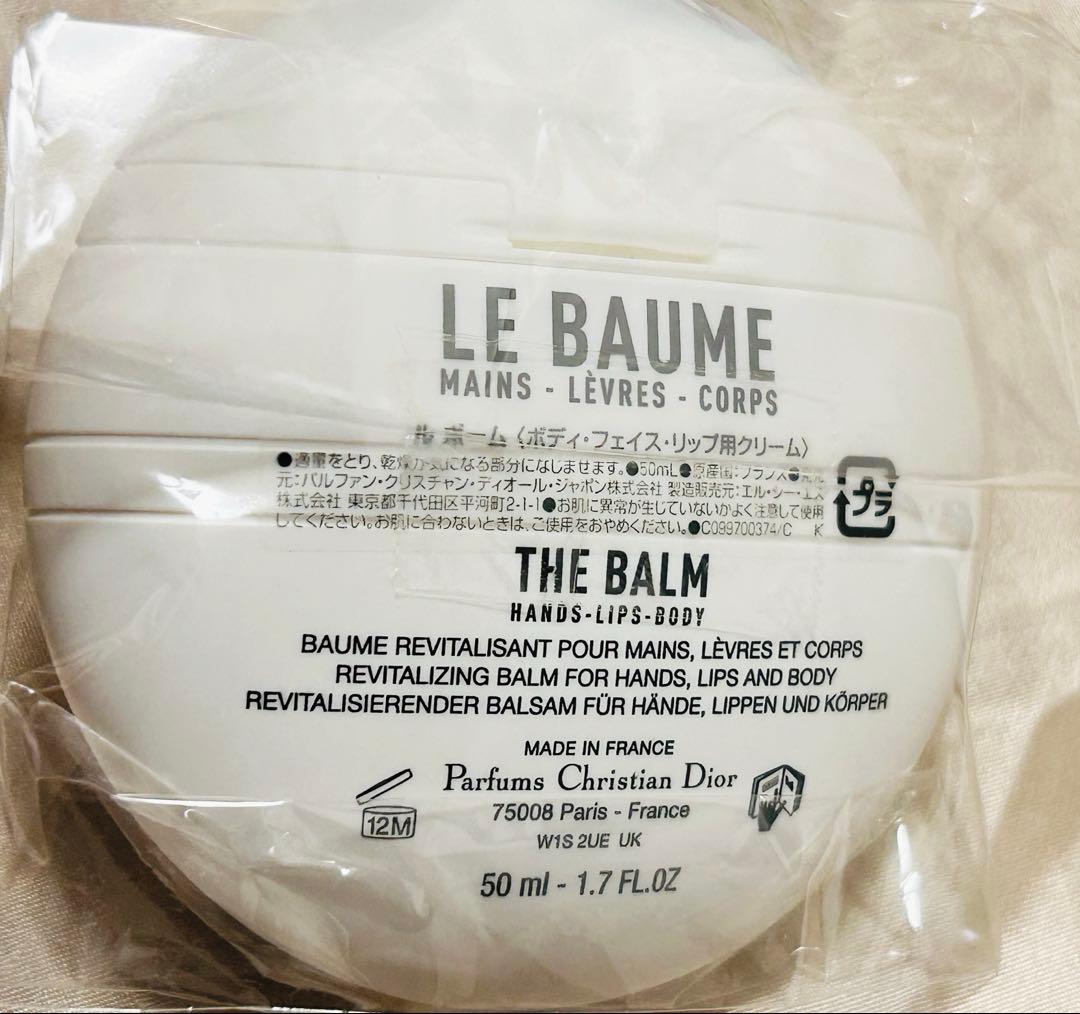 Dior コスメ ポーチセット サンプル ショッパー付き