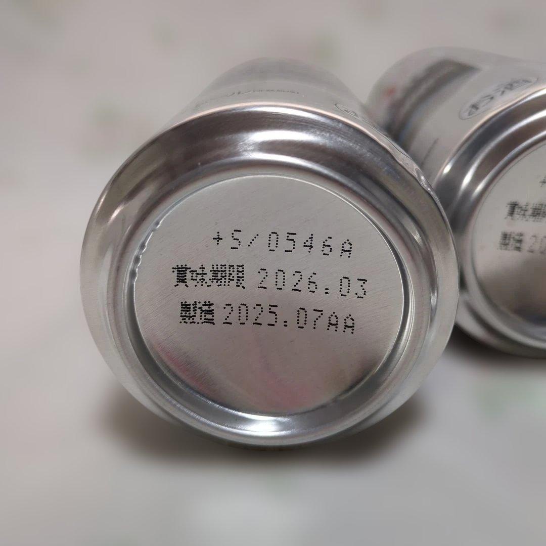 アサヒスーパードライ500ml缶 ２箱(48本)バラ５缶