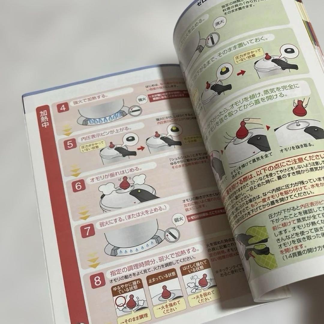 ￼ アサヒ軽金属 ゼロ活力なべ Mサイズ　３リットル　活力なべ 圧力鍋