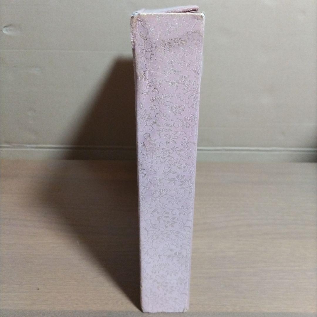 庖丁軌範 (りょうりのしきたり)　全四帖　編者 阿部孤柳