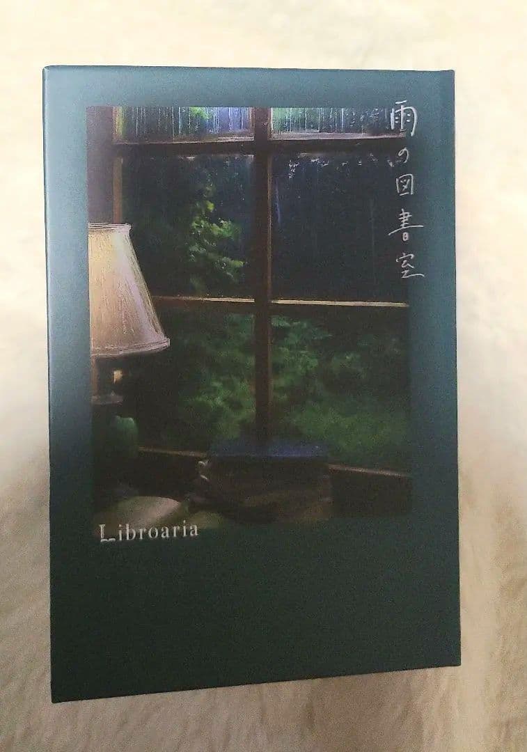 Libroaria リブロアリア 雨の図書室 香水 (50ml)特典付き