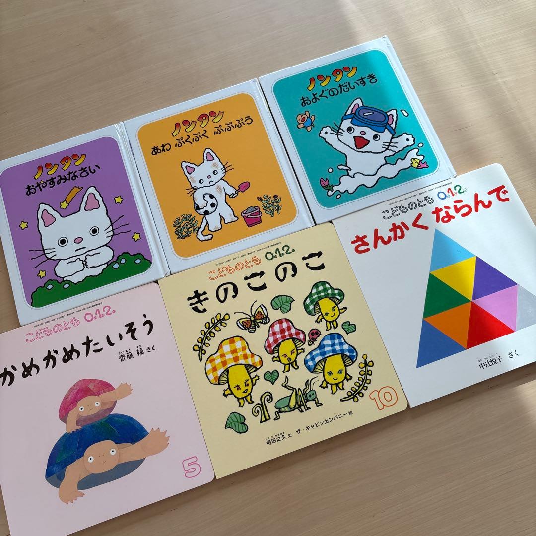 人気絵本　35冊セット　くもん推薦図書　世界名作　ロングセラー　幼児　低学年