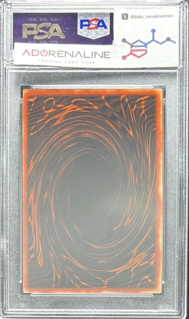 【PSA10】オシリスの天空竜 シークレット G4-01