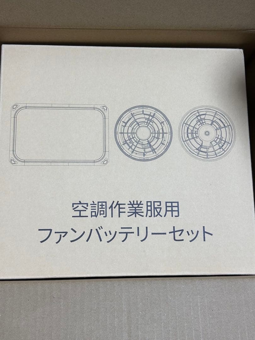 【2025新登場 史上最強 43V超高出力 30000mAh】空調作業服 ファン