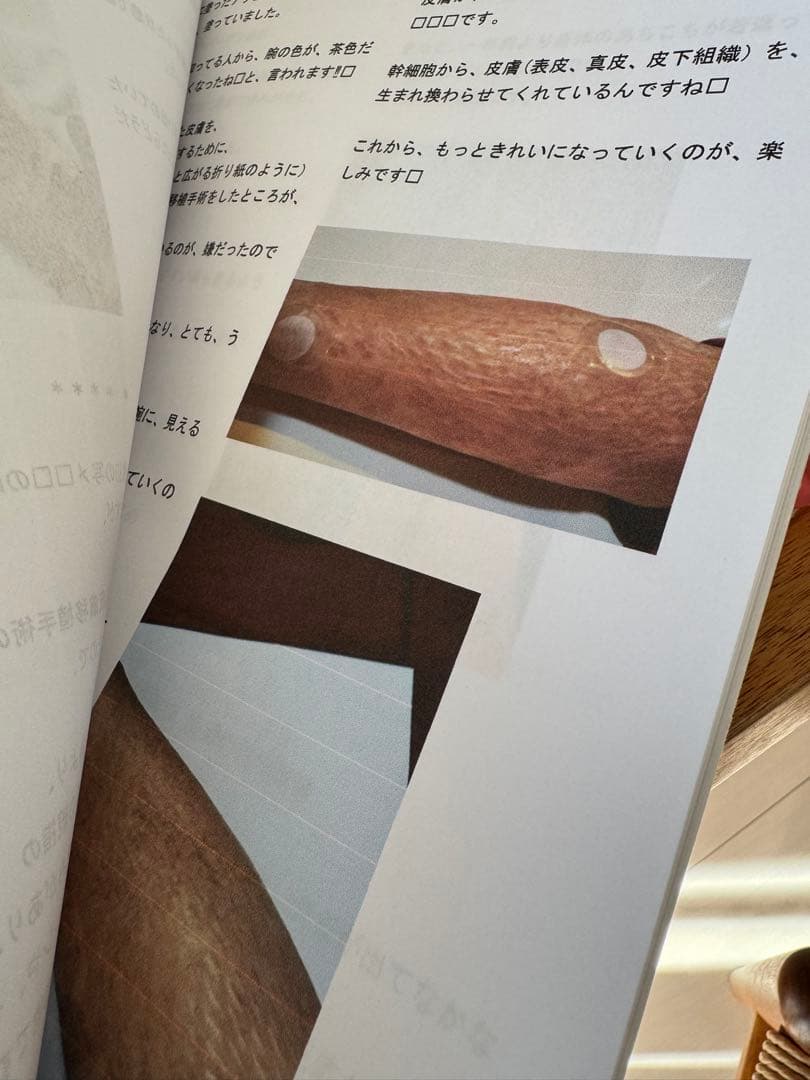 豪華希少　代理店非売品セット 新品未開封有りLIFEWAVE パッチ 各種まとめ