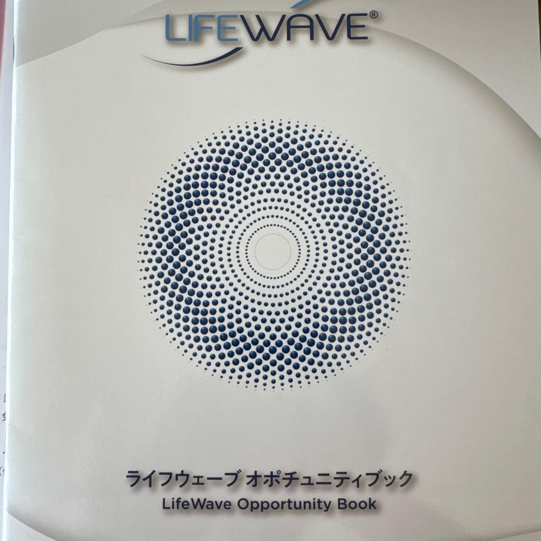 豪華希少　代理店非売品セット 新品未開封有りLIFEWAVE パッチ 各種まとめ