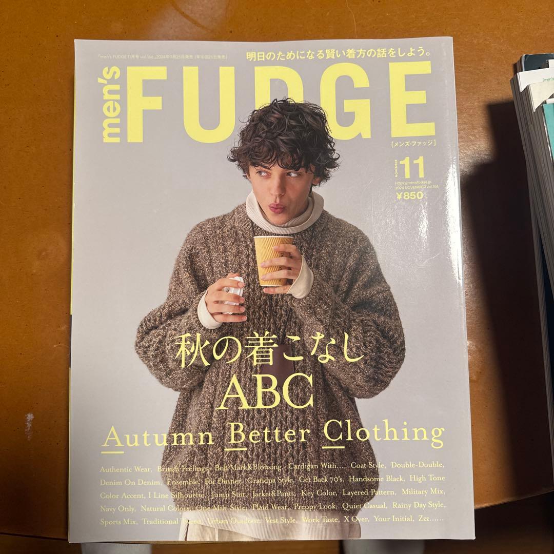 men's FUDGE 複数号セット