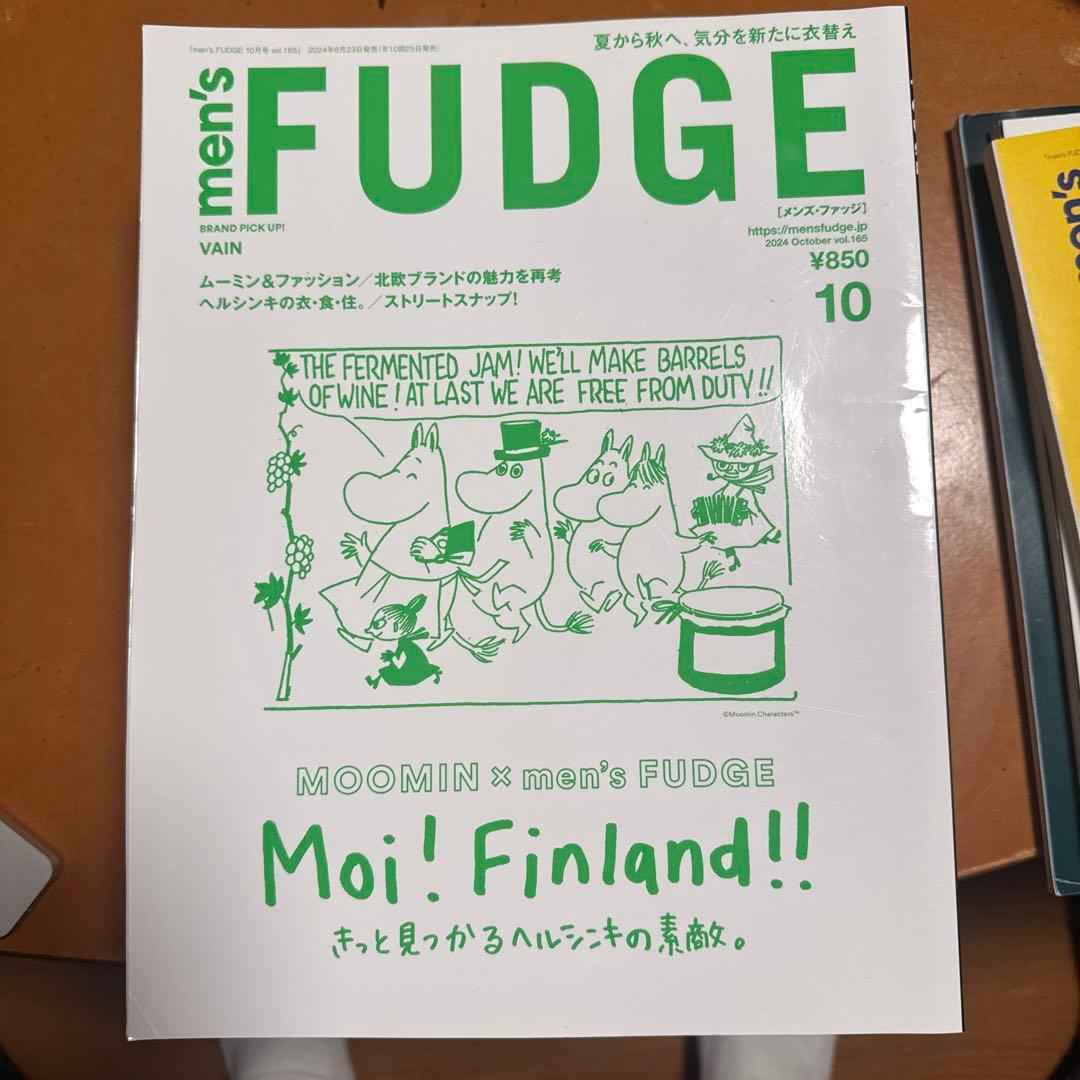 men's FUDGE 複数号セット