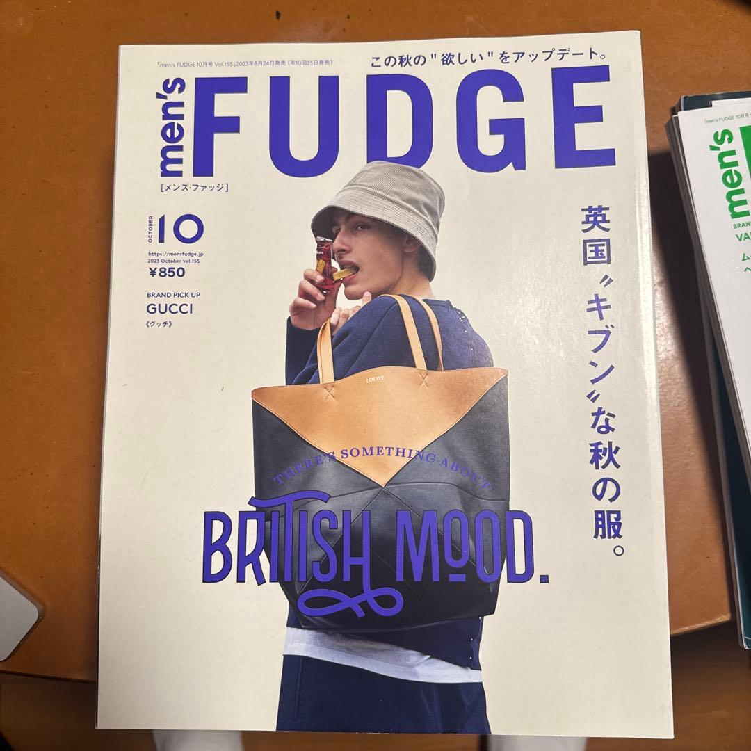 men's FUDGE 複数号セット