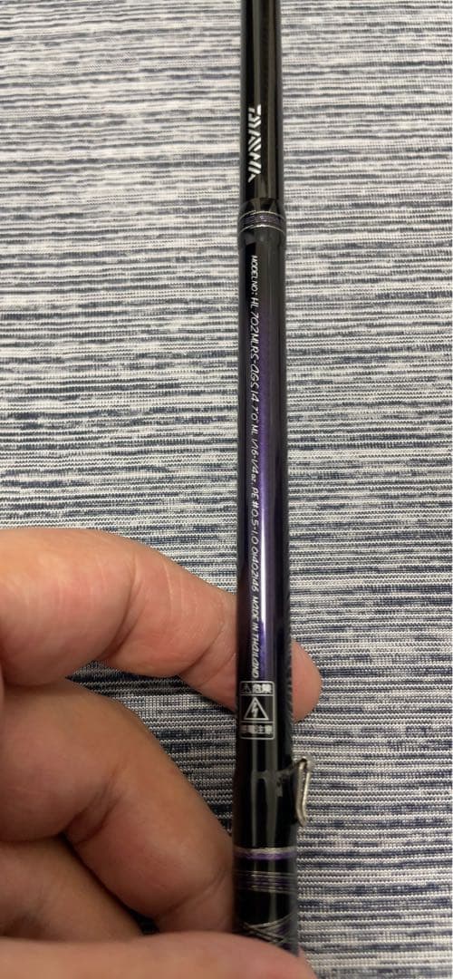 ハートランド HL702MLRS-AGS14 ESSトリップセブンスピニング美品