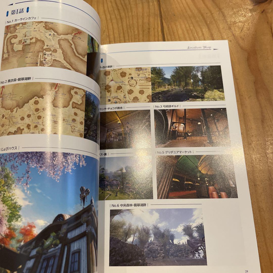 FINAL FANTASYⅩⅣ 光のお父さん Blu-ray BOX 豪華版〈…