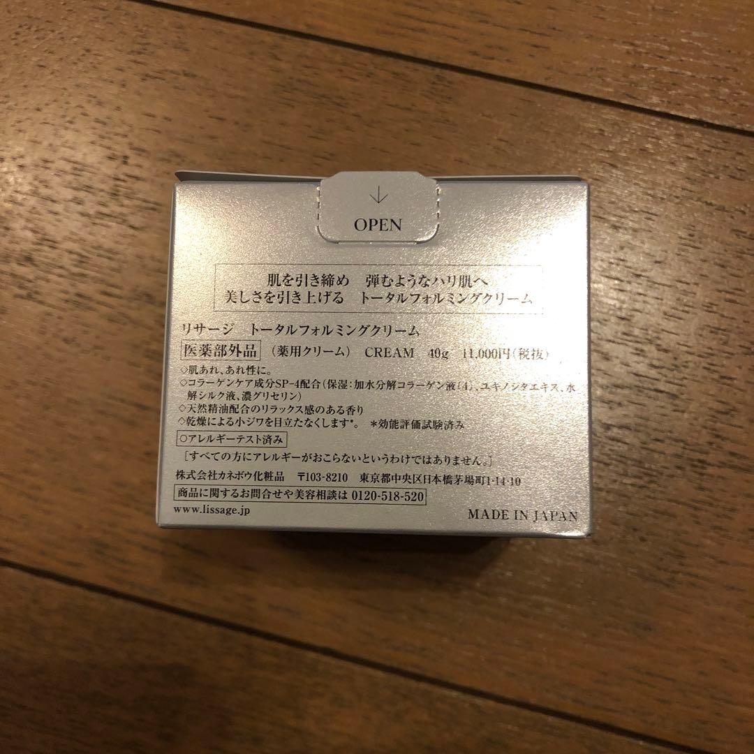 トータルフォルミングクリーム / 40ｇ