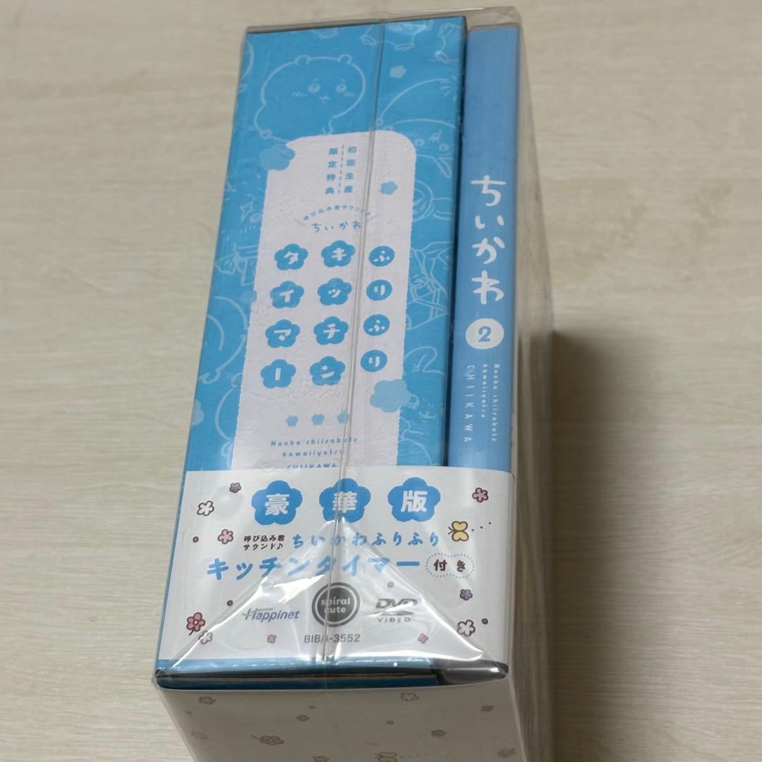 ちいかわ 豪華版2 DVD 缶バッジ