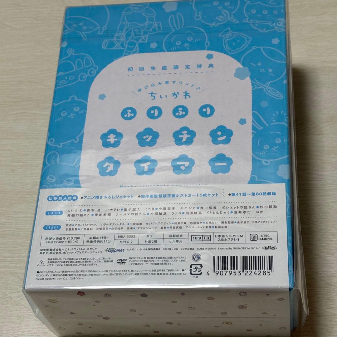 ちいかわ 豪華版2 DVD 缶バッジ
