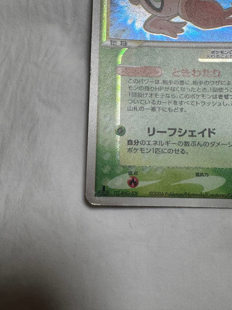 【初版/PSA7】セレビィ☆ ゴールドスター 2006 きせきの結晶 #004