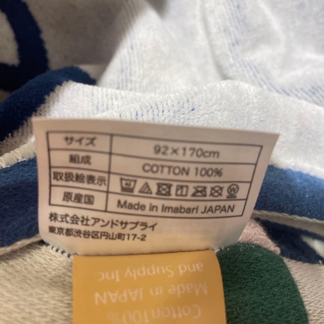 マイトンMYTONE TOWEL BLANKET