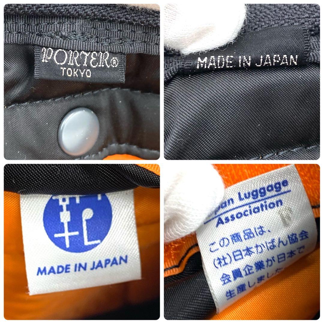 未使用級✨ポーター タンカー ヘルメットバッグ A4収納 ビジネス ハンドバッグ