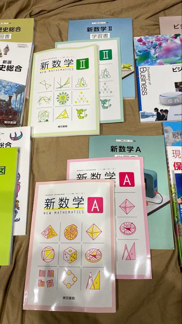 高校教科書12種類 27冊