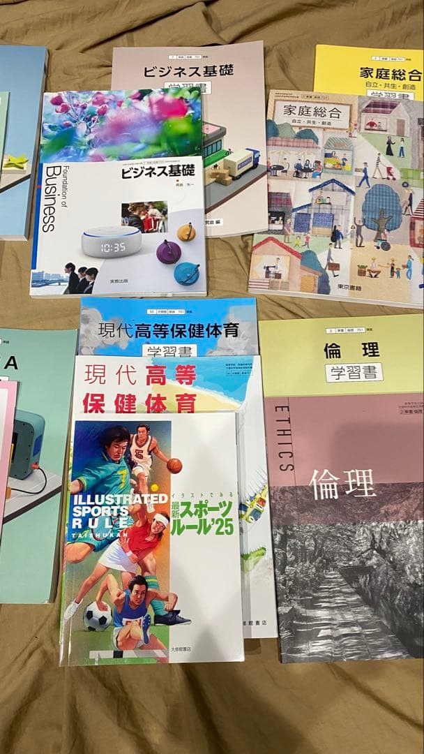 高校教科書12種類 27冊