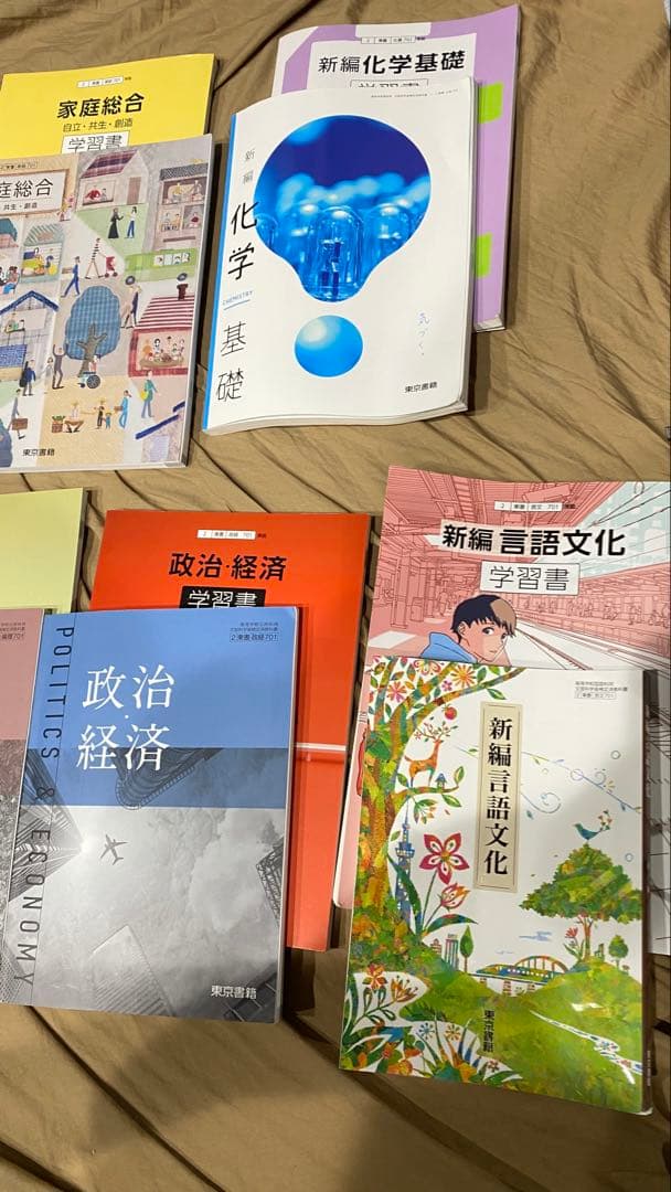高校教科書12種類 27冊