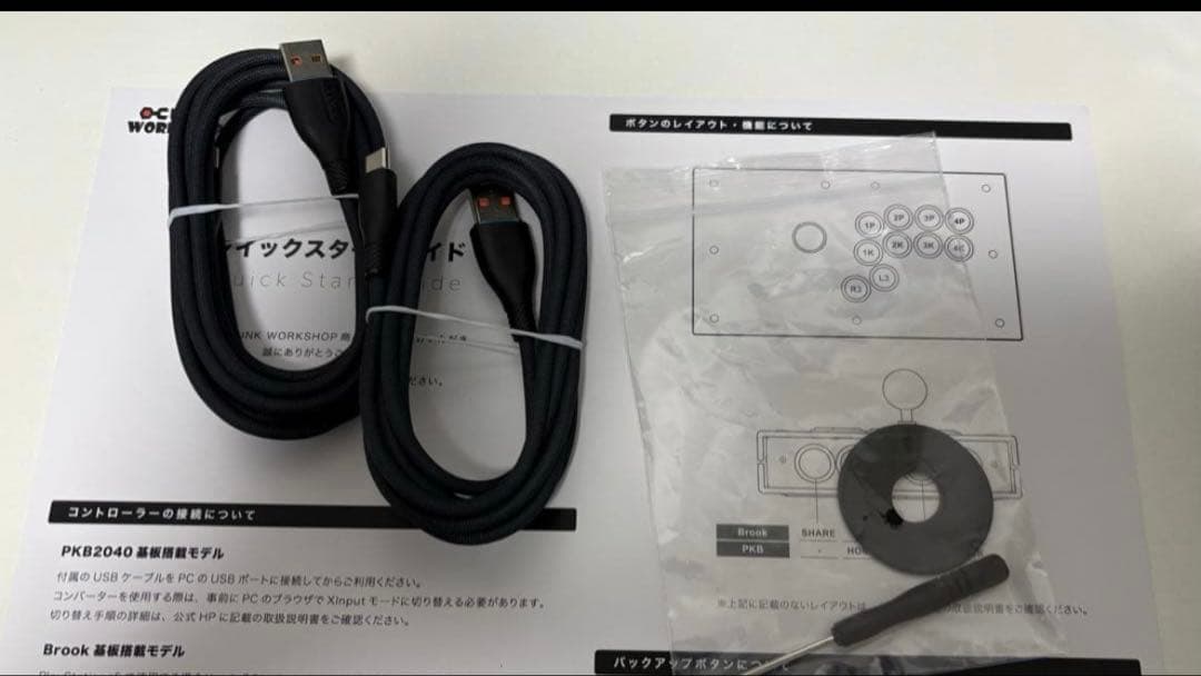 PUNKWORKSHOP FS-24 BROOK パンクワークショップ