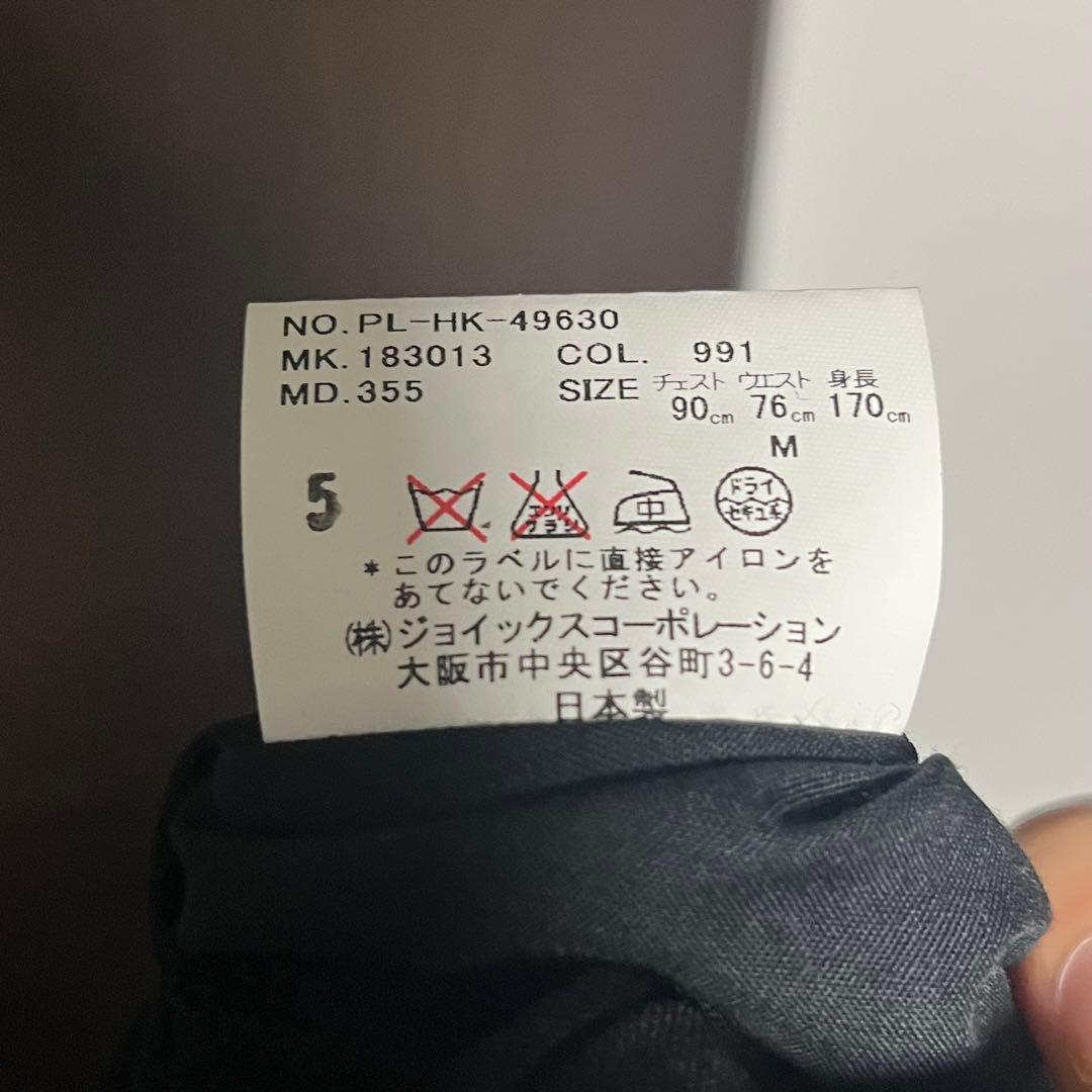 極美品 paul smith ポールスミス ゼニア生地 メンズ セットアップ