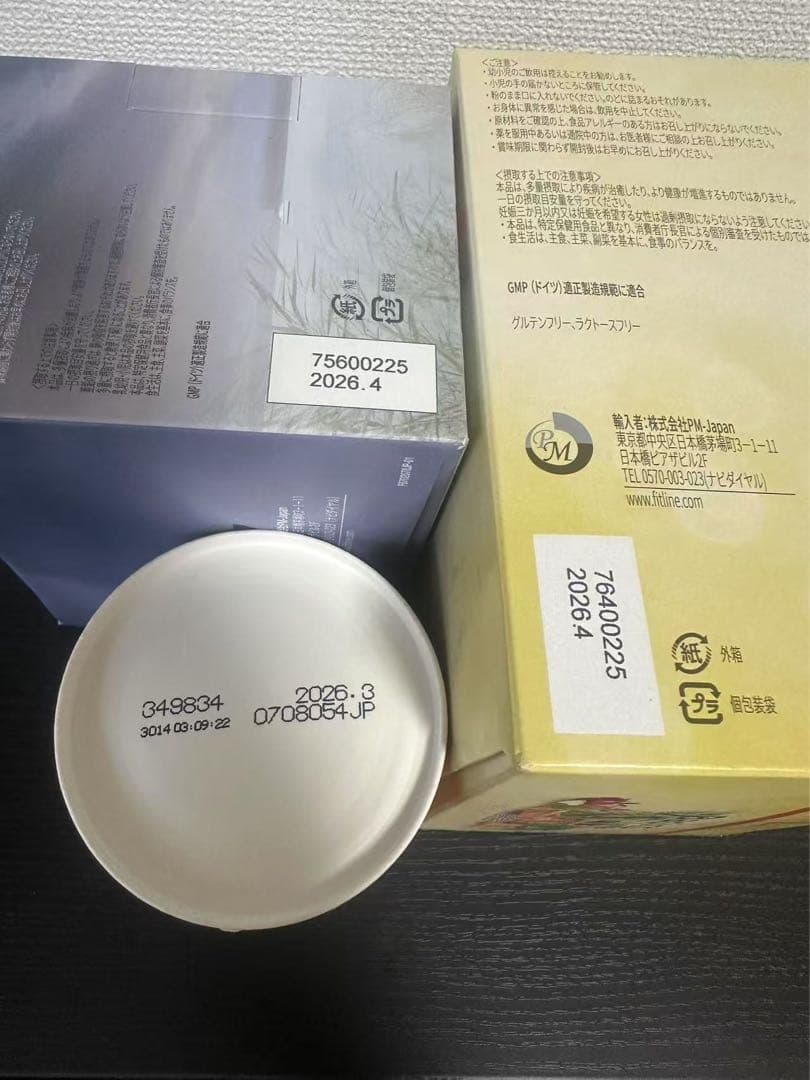 FitLineフィットライン ベーシックス3点セット ４セット