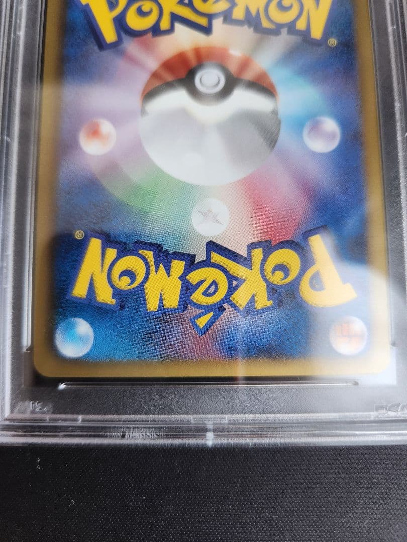 【早い者勝ち】レシラム　ブラックコレクション　psa10