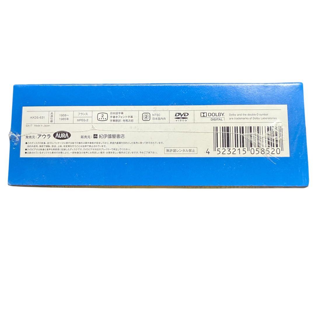 【未開封品】ジャックロジエ DVD BOX