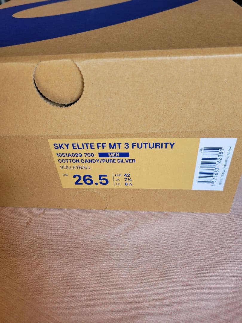 SKY ELITE FF MT3 FUTURITY 高橋藍 26.5㎝ 新品