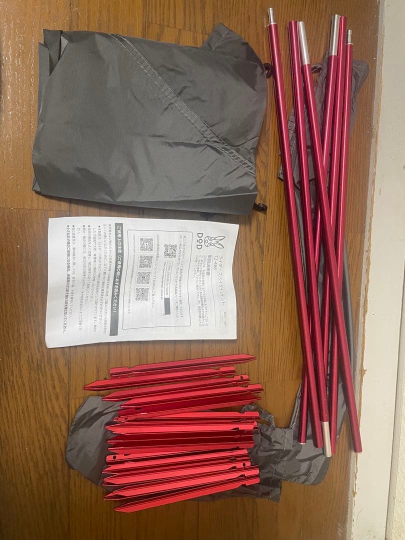 【美品】【DOD】ライダーズバイクテント+オマケ