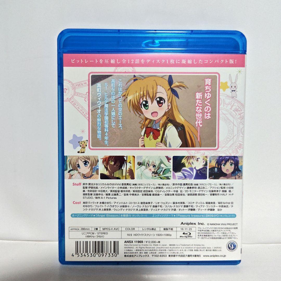 宝鐘マリン推し　魔法少女 リリカルなのは　けんぷファー