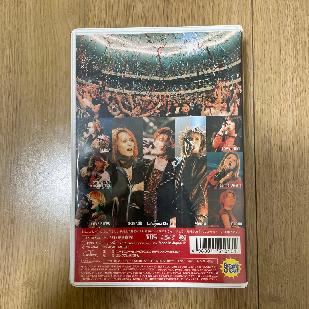Break Out祭’98 ビデオテープ VHS Part2 ジャンヌダルク