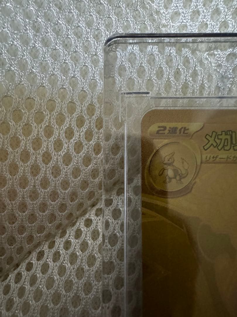 【早い者勝ち】センタリング良好 メガリザードンX mur